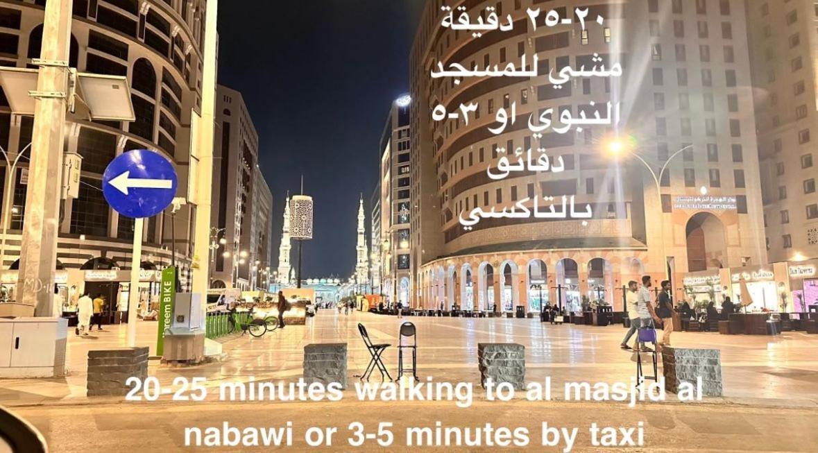 قريبة من المسجد النبوي Gf2 دخّول ذاتي Self Check In * Medina